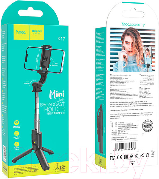 Изображение товара Монопод для селфи Hoco K17 (черный)