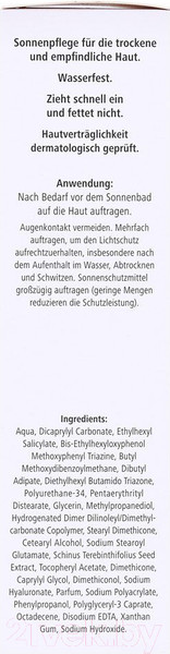 Изображение товара Крем солнцезащитный Medipharma Cosmetics Hyaluron Для тела LSF 30 (150мл)