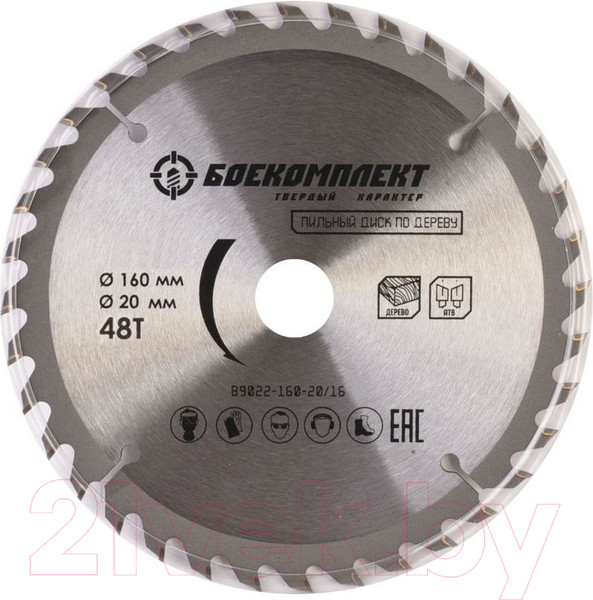 Изображение товара Пильный диск Боекомплект B9022-160-20/16-48