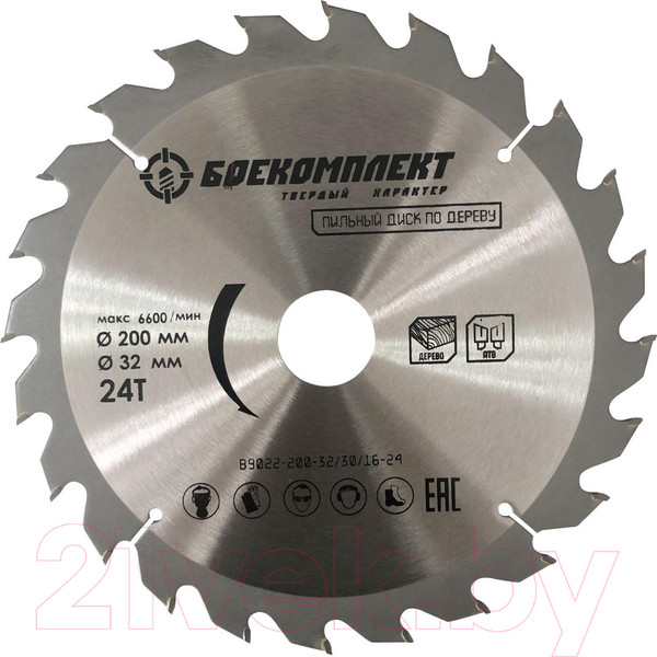 Изображение товара Пильный диск Боекомплект B9022-200-32/30/16-24