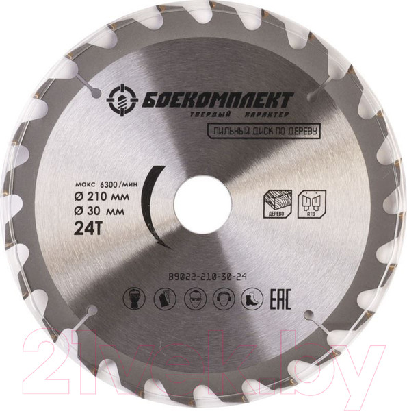 Изображение товара Пильный диск Боекомплект B9022-210-30-24