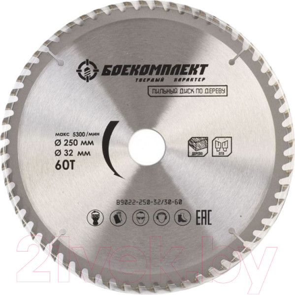 Изображение товара Пильный диск Боекомплект B9022-250-32/30-60