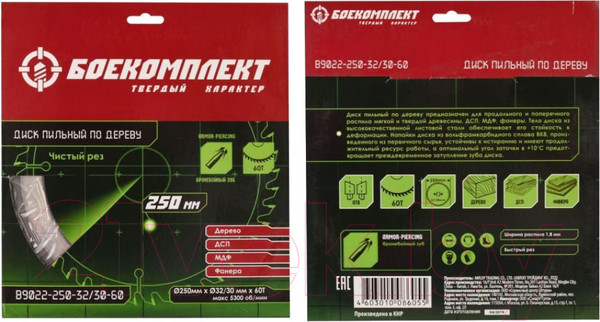 Изображение товара Пильный диск Боекомплект B9022-250-32/30-60