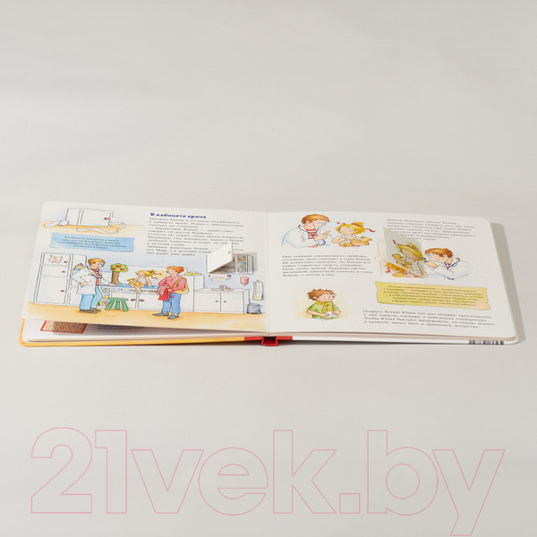 Изображение товара Книжка-панорамка Альпина Конни у врача (Бахман Л.)