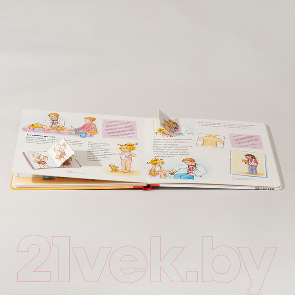 Изображение товара Книжка-панорамка Альпина Конни у врача (Бахман Л.)