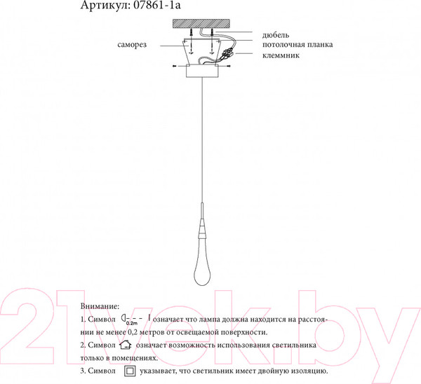 Изображение товара Потолочный светильник Kinklight Гутта 07861-1A.02 (хром)