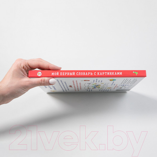 Изображение товара Словарь Альпина Учим немецкий и английский с Конни (Хофманн Ю.)