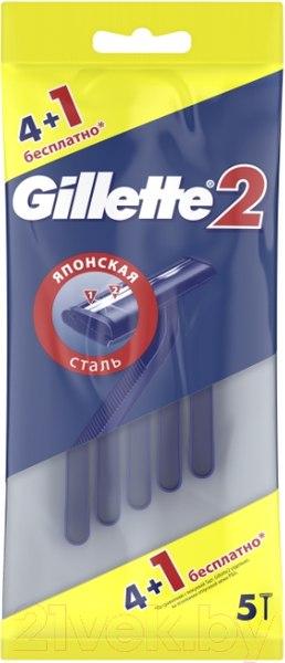 Изображение товара Набор бритвенных станков Gillette 2 одноразовые  (4шт+1шт)