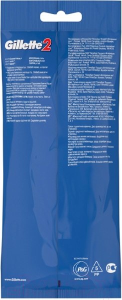 Изображение товара Набор бритвенных станков Gillette 2 одноразовые  (4шт+1шт)