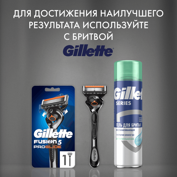 Изображение товара Гель для бритья Gillette TGS Sensitive для чувствительной кожи с экстрактом зеленого чая (200мл)