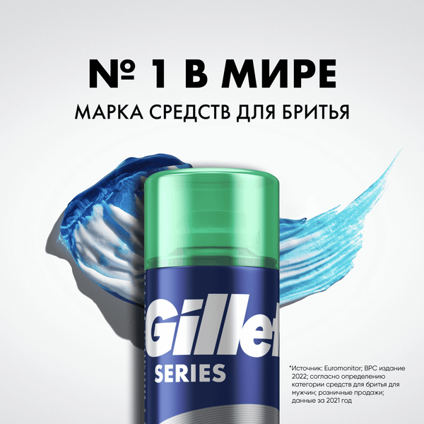 Изображение товара Гель для бритья Gillette TGS Sensitive для чувствительной кожи с экстрактом зеленого чая (200мл)
