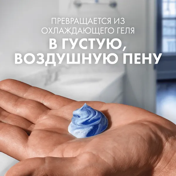 Изображение товара Гель для бритья Gillette TGS Sensitive для чувствительной кожи с экстрактом зеленого чая (200мл)