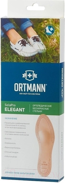 Изображение товара Стельки ортопедические Ortmann Elegant (р.37)