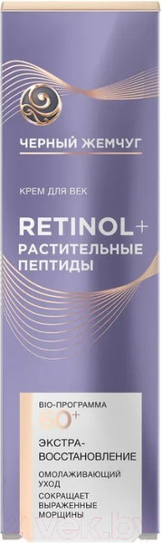 Изображение товара Крем для век Черный жемчуг Bio-программа омолаживающий уход (20мл)