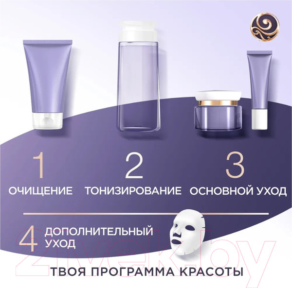 Изображение товара Крем для век Черный жемчуг Bio-программа омолаживающий уход (20мл)