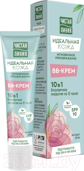 Изображение товара BB-крем Чистая Линия Идеальная кожа 10 в 1 (40мл)