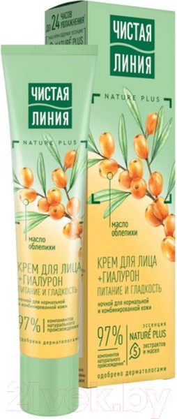 Изображение товара Крем для лица Чистая Линия Питательный ночной для комбинированной кожи (40мл)