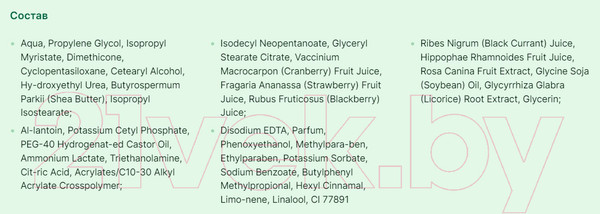 Изображение товара Крем для лица Чистая Линия Питательный ночной для комбинированной кожи (40мл)