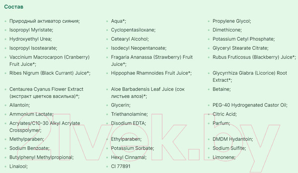 Изображение товара Крем для лица Чистая Линия Питательный дневной для комбинированной кожи (40мл)