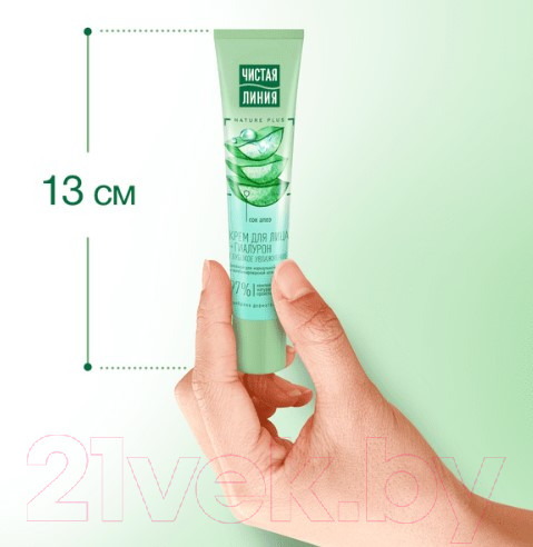 Изображение товара Крем для лица Чистая Линия Питательный дневной для комбинированной кожи (40мл)