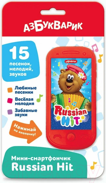 Изображение товара Развивающая игрушка Азбукварик Russian Hit Мини-смартфончик / 3040