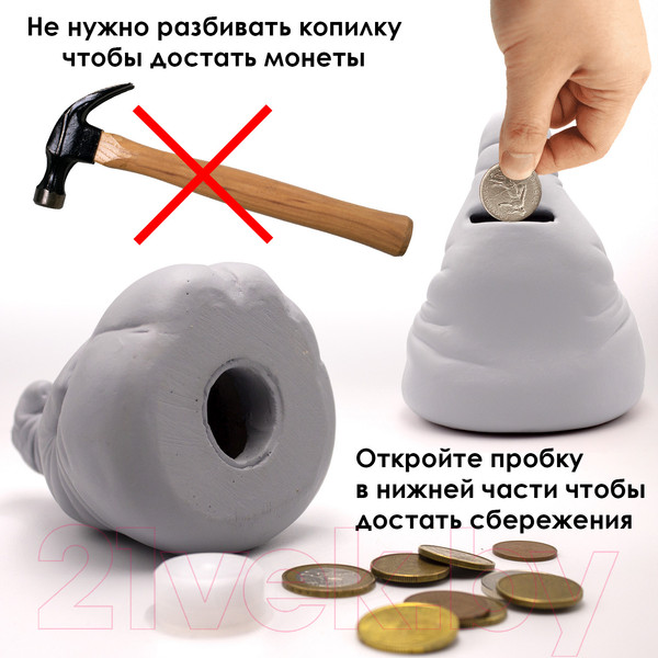 Изображение товара Копилка Maister Ждун