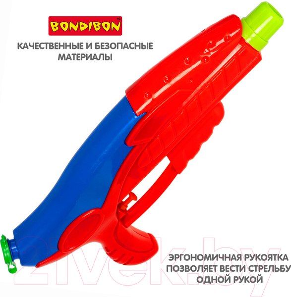 Изображение товара Бластер игрушечный Bondibon Водный пистолет. Наше лето / ВВ2856-А (красный/синий)