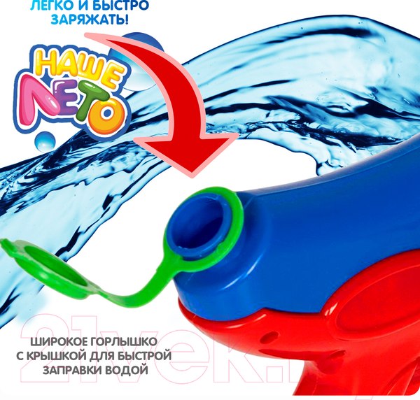 Изображение товара Бластер игрушечный Bondibon Водный пистолет. Наше лето / ВВ2856-А (красный/синий)
