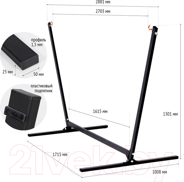 Изображение товара Стойка для гамака Millwood 288x100x130 (металл черный)