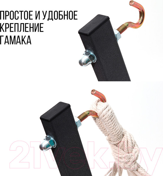 Изображение товара Стойка для гамака Millwood 288x100x130 (металл черный)