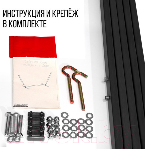 Изображение товара Стойка для гамака Millwood 288x100x130 (металл черный)