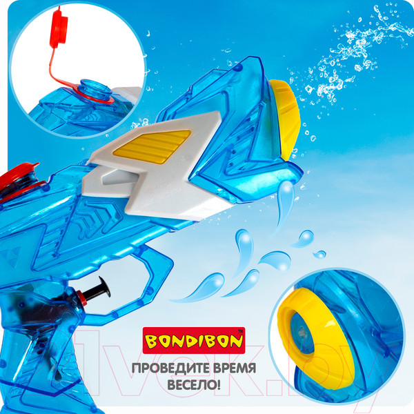 Изображение товара Бластер игрушечный Bondibon Водный пистолет. Наше лето / ВВ5485-А (голубой)