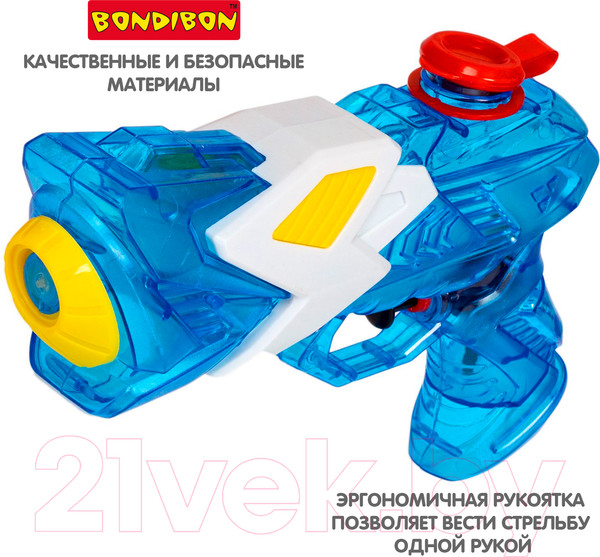 Изображение товара Бластер игрушечный Bondibon Водный пистолет. Наше лето / ВВ5485-А (голубой)