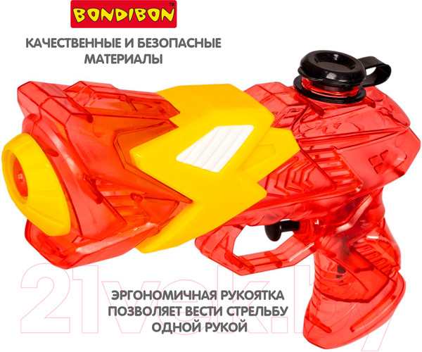 Изображение товара Бластер игрушечный Bondibon Водный пистолет. Наше лето / ВВ5485-Б (красный)