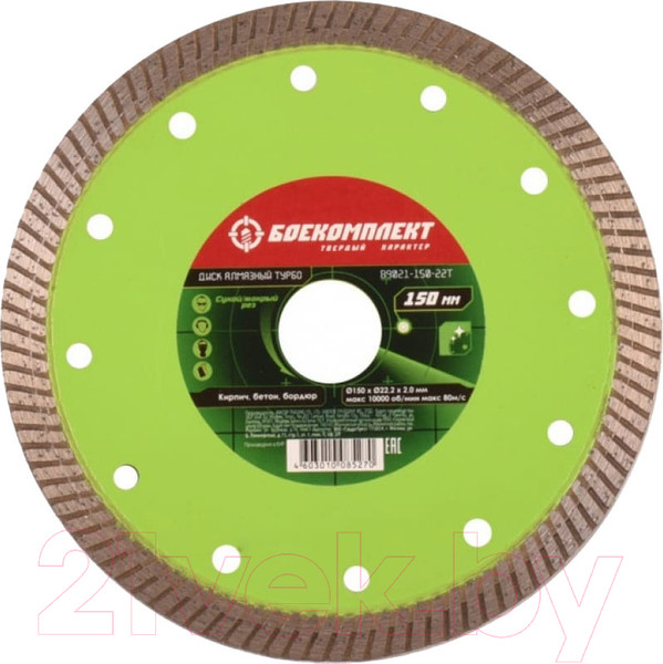 Изображение товара Отрезной диск алмазный Боекомплект B9021-150-22T
