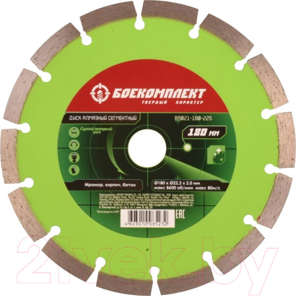 Изображение товара Отрезной диск алмазный Боекомплект B9021-180-22S