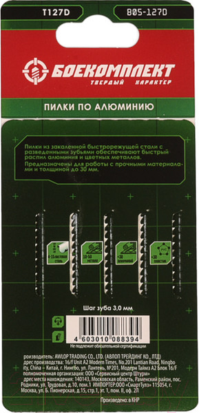 Изображение товара Набор пильных полотен Боекомплект B05-127D (5шт)