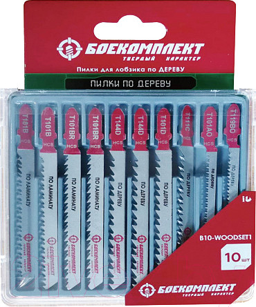 Изображение товара Набор пильных полотен Боекомплект B10-WOODSET1 (10шт)