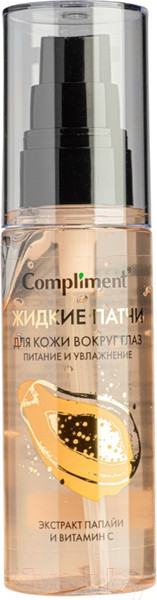 Изображение товара Жидкие патчи для глаз Compliment Питание и увлажнение с папайей и витамином С (50мл)