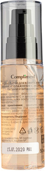 Изображение товара Жидкие патчи для глаз Compliment Питание и увлажнение с папайей и витамином С (50мл)
