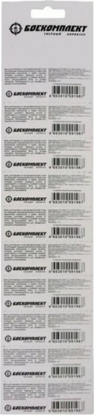 Изображение товара Набор бит Боекомплект BHEX4-50-10L (10шт)