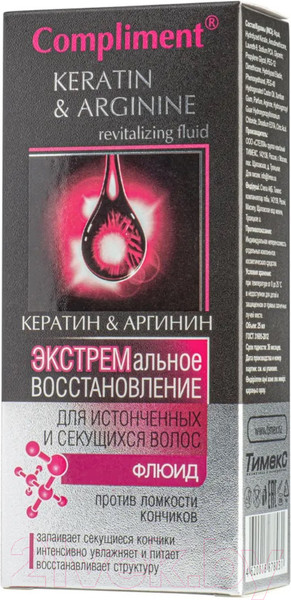 Изображение товара Флюид для волос Compliment Кератин & Аргинин Против ломкости кончиков  (25мл)