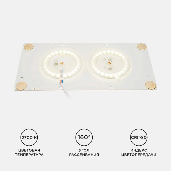Изображение товара Светодиодная плата Apeyron Electrics 02-21 