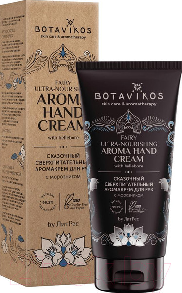 Изображение товара Крем для рук Botavikos Сверхпитательный (50г)