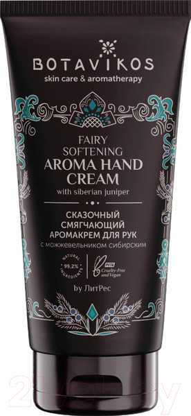Изображение товара Крем для рук Botavikos Смягчающий (50г)