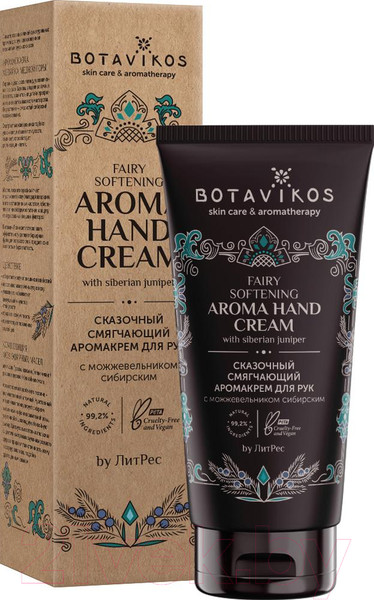 Изображение товара Крем для рук Botavikos Смягчающий (50г)