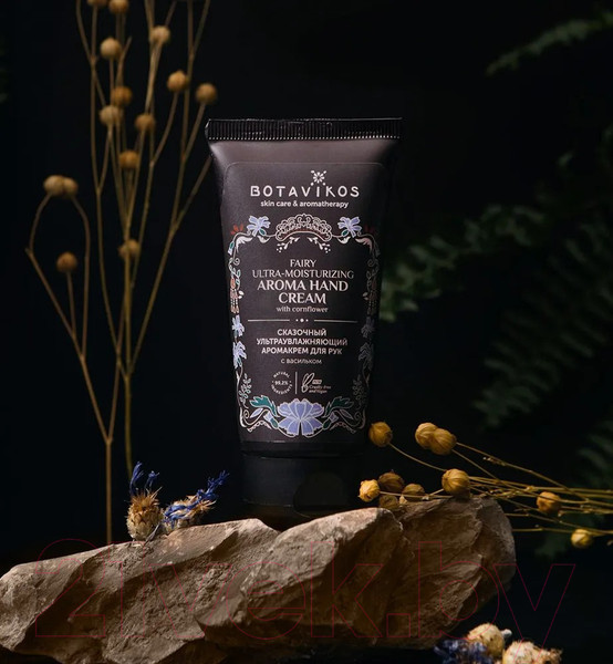 Изображение товара Крем для рук Botavikos Ультраувлажняющий (50г)