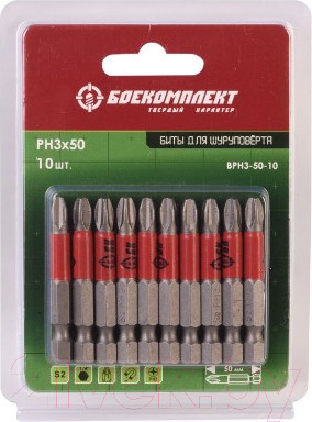 Изображение товара Набор бит Боекомплект BPH3-50-10 (10шт)