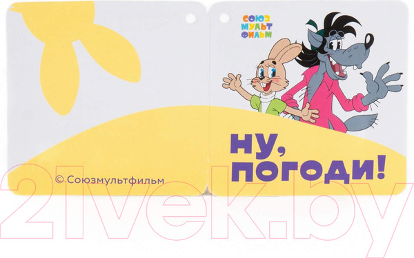 Изображение товара Набор игрушек для песочницы Полесье Ну, погоди! №2 / 83227