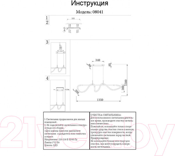 Изображение товара Потолочный светильник Kinklight Далия 08041.33 (золото)